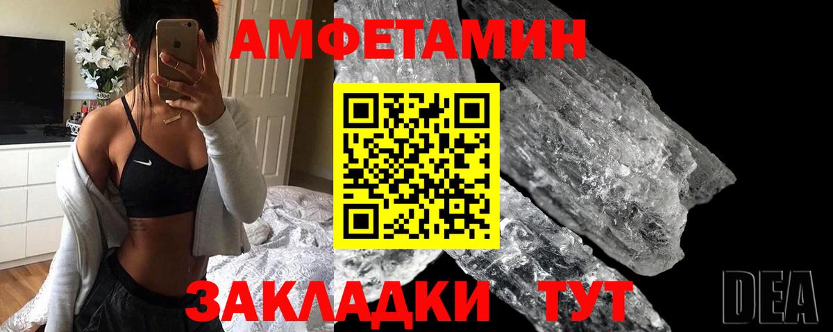 АМФ 98%  Вход с VPN  АМФ  АМФ  Октябрьский 