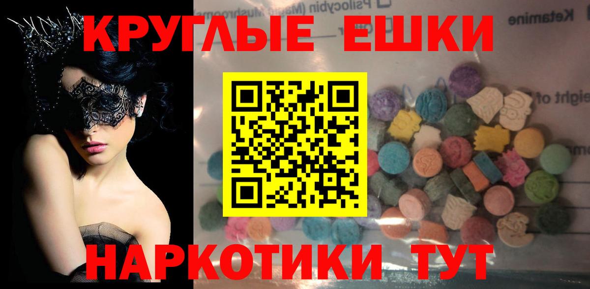 Экстази 280 MDMA  Экстази louis Vuitton  Октябрьский  Вход с VPN 