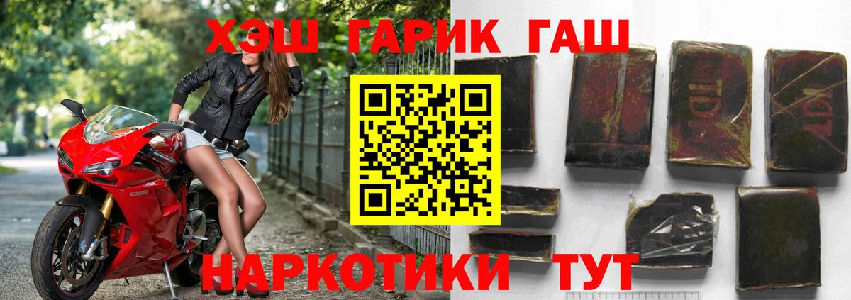 ГАШИШ hashish Октябрьский