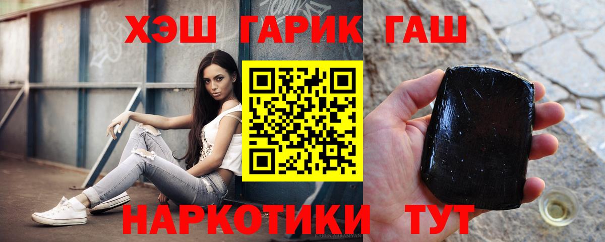 Гашиш Premium  цена наркотик  Октябрьский  Вход с VPN 