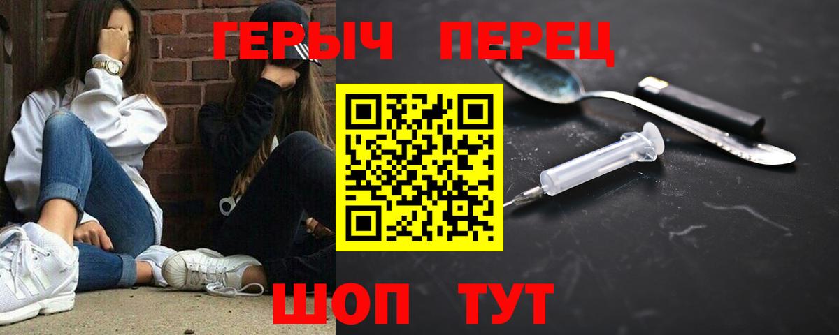 Героин  ГЕРОИН Афган  Вход с VPN  Октябрьский 