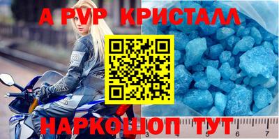 наркотики Ставрополь