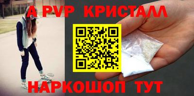 apvp Старая Купавна