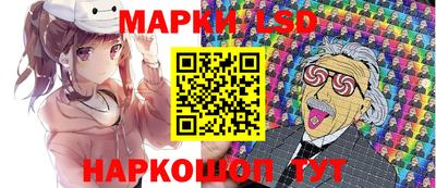 наркотики Ставрополь