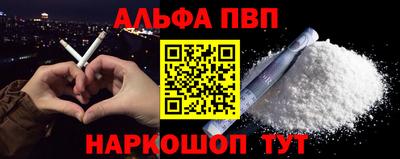 наркотики Ставрополь