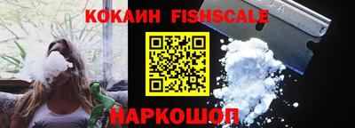 наркотики Ставрополь
