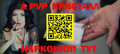 наркотики Ставрополь