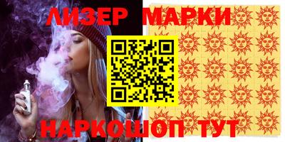 наркотики Ставрополь