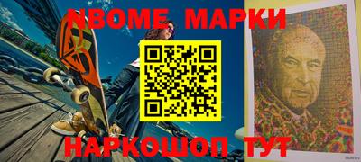 apvp Старая Купавна