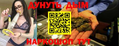 наркотики Ставрополь