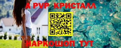 наркотики Ставрополь