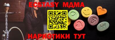 MDMA Premium VHQ Среднеуральск