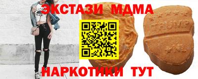наркотики Ставрополь
