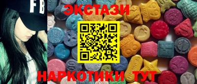 наркотики Ставрополь