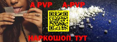 apvp Старая Купавна