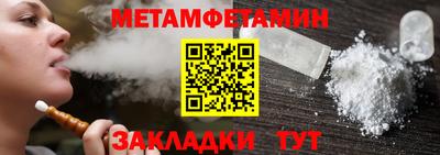 наркотики Ставрополь