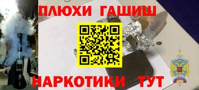 наркотики Ставрополь