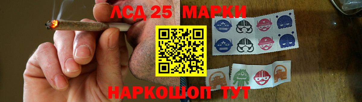 LSD-25 экстази ecstasy Октябрьский