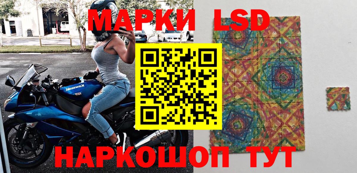 Октябрьский  Марки N-bome 1500мкг  Вход с VPN  Марки NBOMe  Марки N-bome 1500мкг 