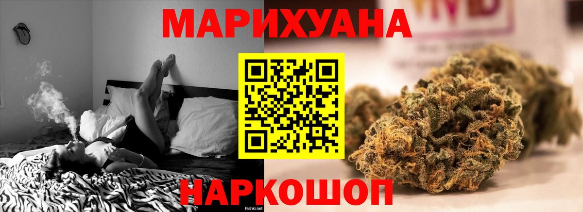 Каннабис конопля  Вход с VPN  Октябрьский  Марихуана LSD WEED  МАРИХУАНА LSD WEED 